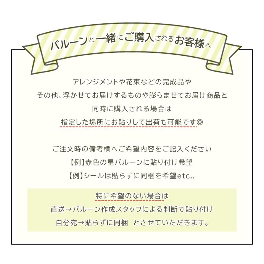 数字 シール ステッカー ばら売り 1枚 背番号 白 黒 金 スポーツ選手