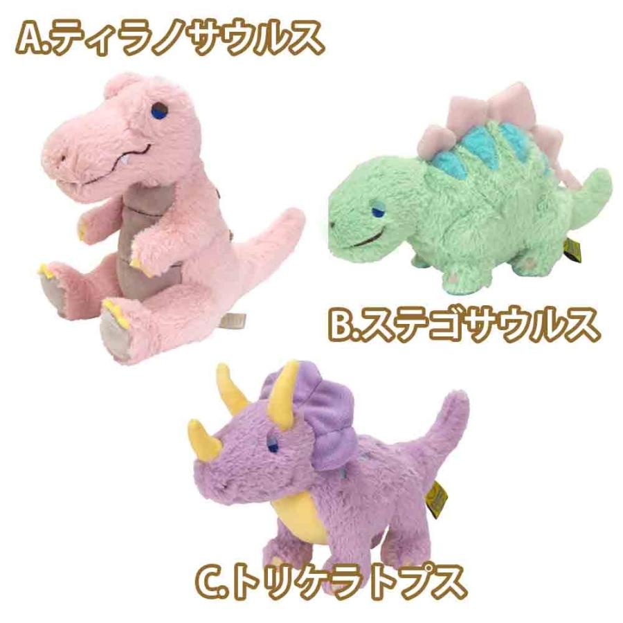 パステルカラーのぬいぐるみ 恐竜 ティラノサウルス ステゴサウルス トリケラトプス かわいい ギフト プレゼント 贈り物 Sun P 6 Lechien 通販 Yahoo ショッピング