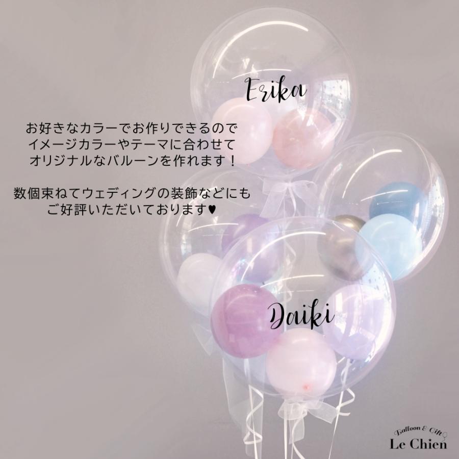 バースデー バルーン 誕生日 浮かせてお届け ヘリウムガス入り 浮く バブルバルーン 名入れ 文字入れ 誕生日プレゼント 結婚式 発表会 ウェディング くすみ 名前 | ブランド登録なし | 01