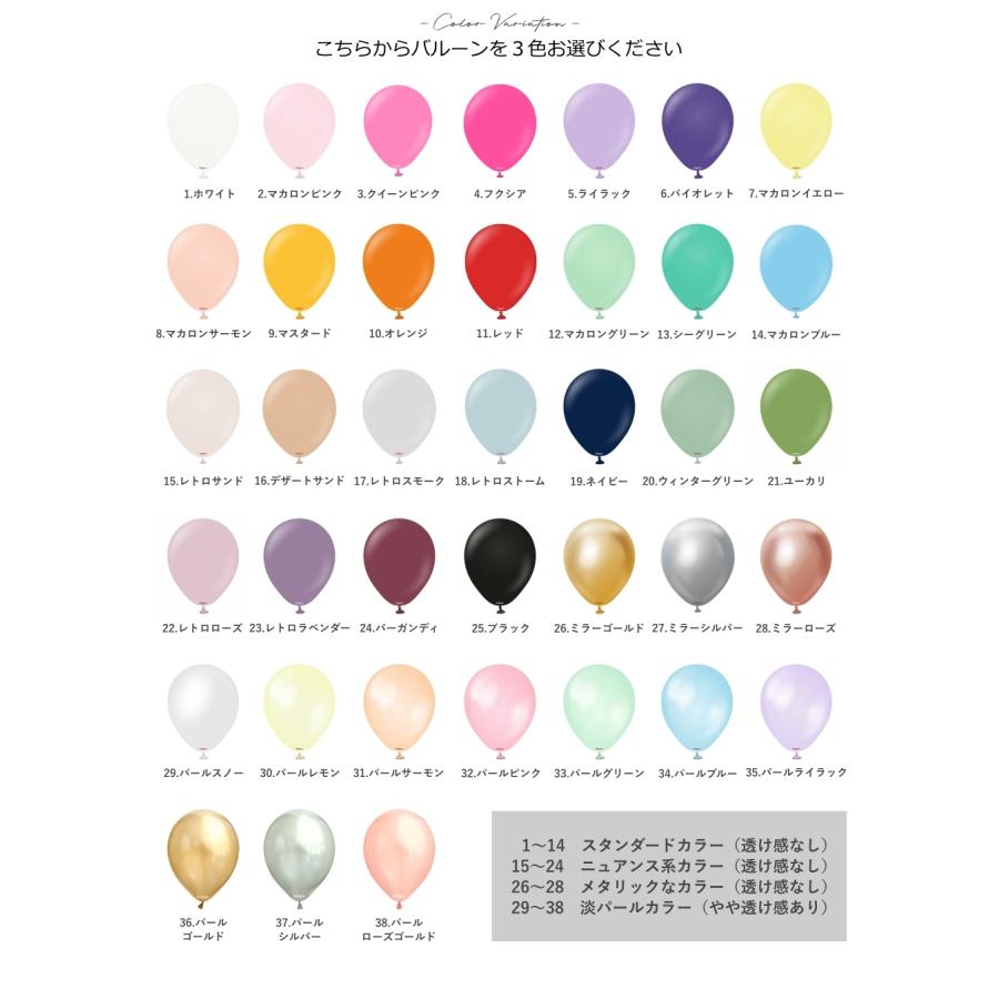 バースデー バルーン 誕生日 浮かせてお届け ヘリウムガス入り 浮く バブルバルーン 名入れ 文字入れ 誕生日プレゼント 結婚式 発表会 ウェディング くすみ 名前 | ブランド登録なし | 04