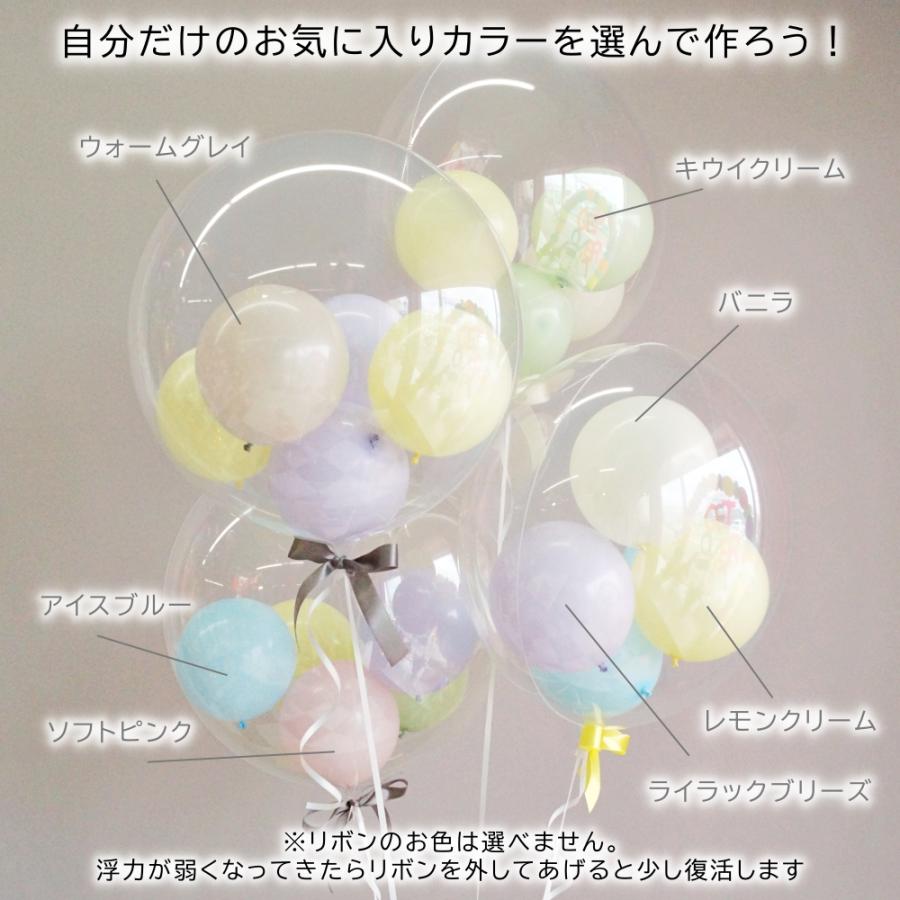 ころころバブルバルーン マカロンカラー おしゃれ かわいい T400 1 Lechien 通販 Yahoo ショッピング