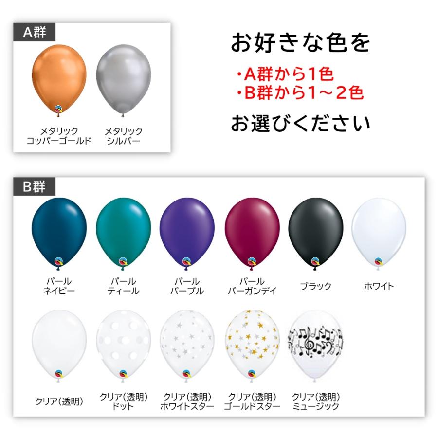 Ichika様専用ページ 名前入れバルーン ゴム風船 紐3メートル Kheo5yvdlh インテリア小物 Www Optimhall Ch