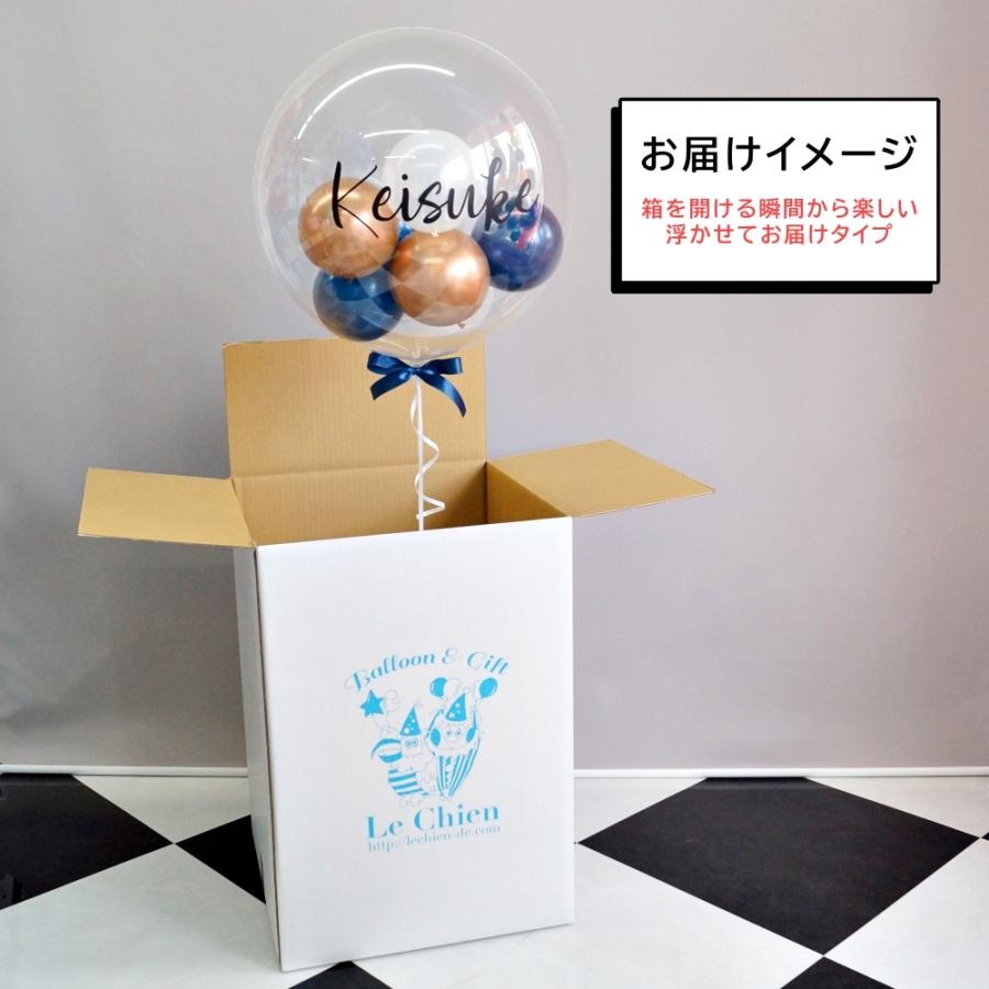 バルーンギフト バルーン電報 バブルバルーン 名前入れ 誕生日 結婚式 発表会 デコレーション 飾り付け 浮かせてお届け おしゃれ かわいい T440 2 Lechien 通販 Yahoo ショッピング