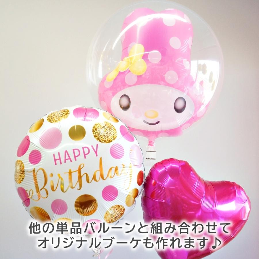 バルーン ヘリウムガス入り マイメロディ キティちゃん ドラえもん アンパンマン キャラクター 選べる バブルバルーン Tバルーン 誕生日 飾り付け 送料無料 T490 1 Lechien 通販 Yahoo ショッピング