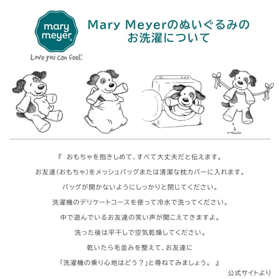 (Mary Meyer)マシュマロジュニア ステゴザウルス　ぬいぐるみ 恐竜 雑貨 Mary Meyer マシュマロ　手触り ふわふわ 誕生日 プレゼント バースデー お祝い｜lechien｜06