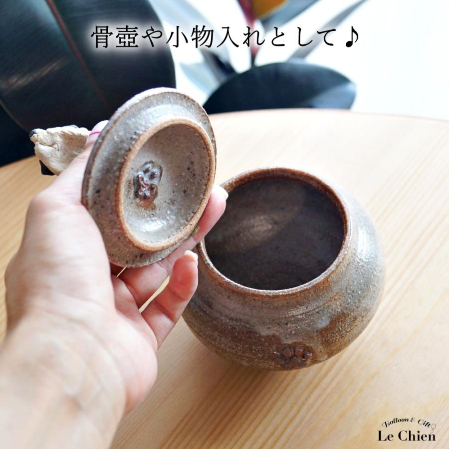 骨壺 肉球ポット ボーダーコリー ペット用仏具 メモリアル 爆買