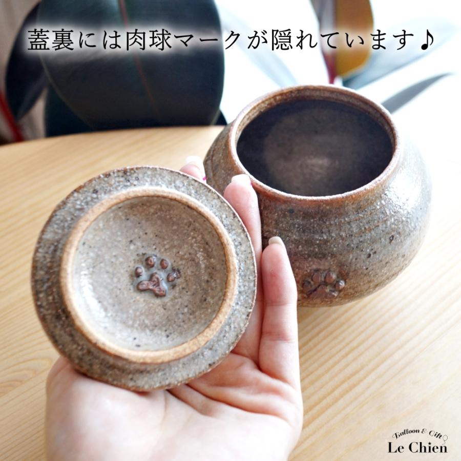 骨壺 肉球ポット ボーダーコリー ペット用仏具 メモリアル 爆買