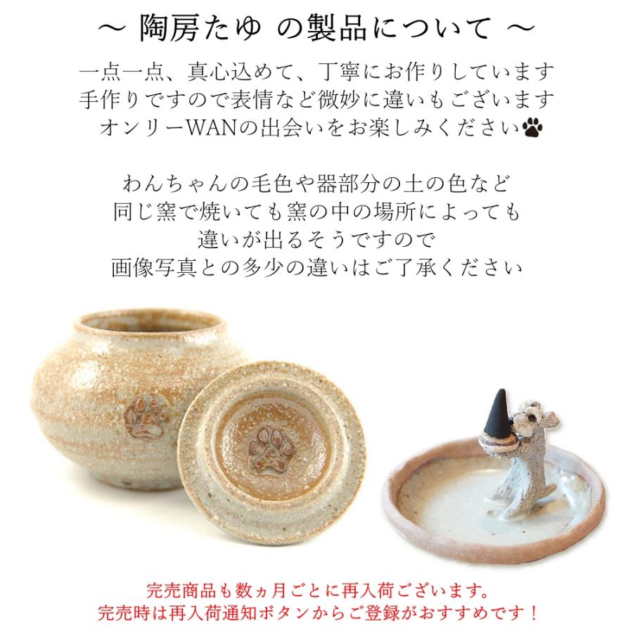 骨董 かわいい犬の墨壺 【公式通販】