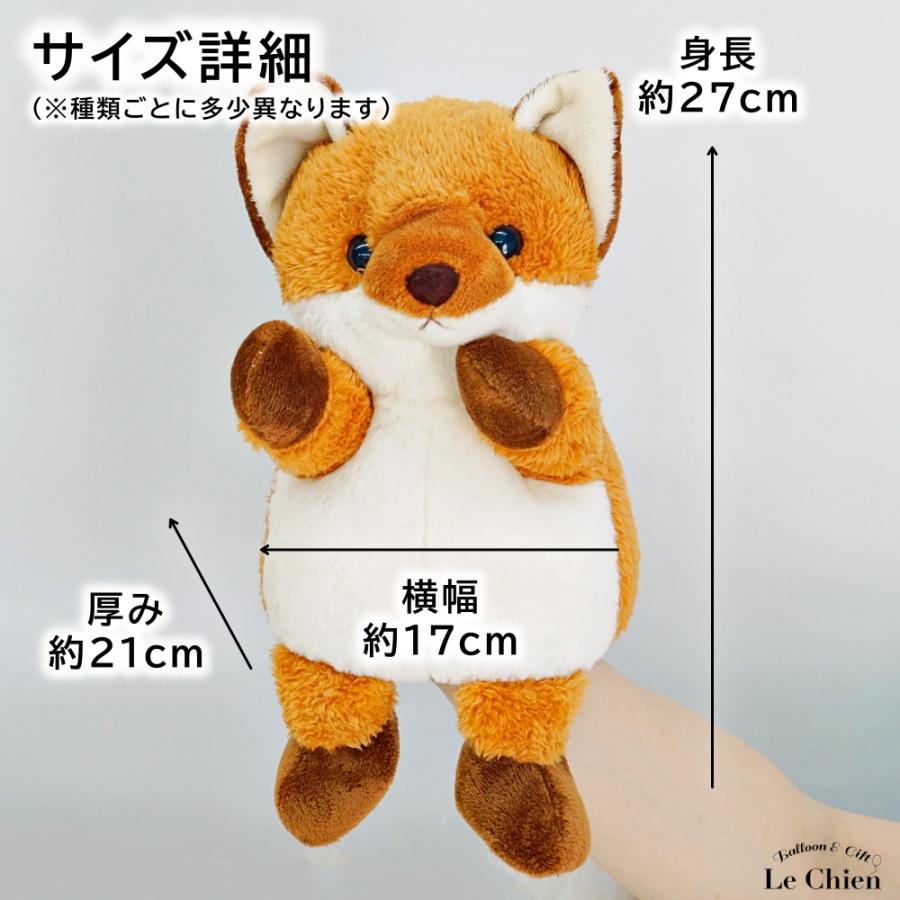 狐 キツネ 日本製 ぬいぐるみ ハンドパペット AVANCE 昭和レトロ