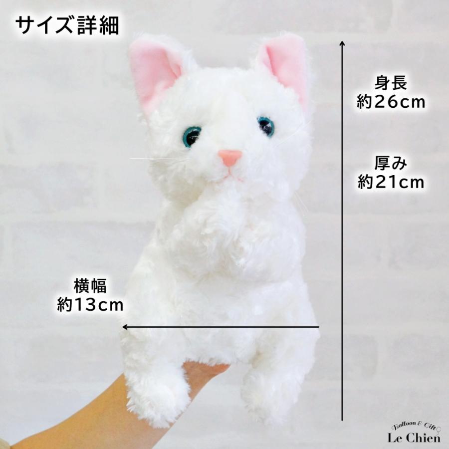 ハンドパペット ねこ かわいい ギフト プレゼント 贈り物 : LeChien