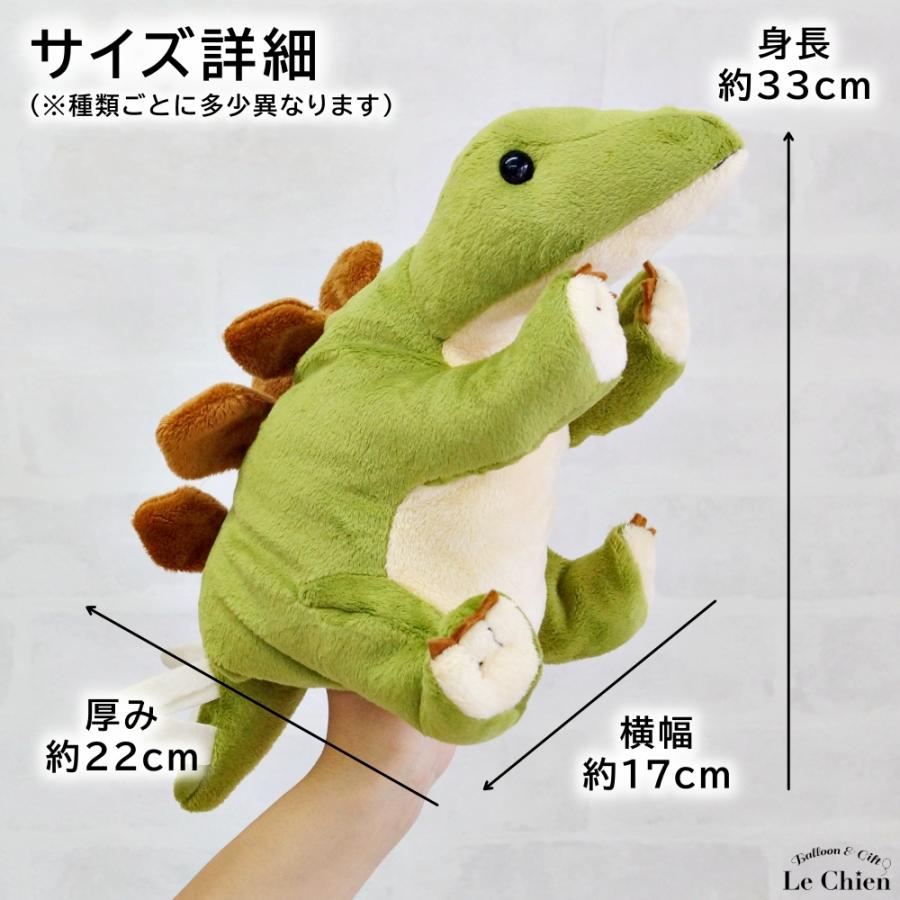 ハンドパペット 恐竜 かわいい ギフト プレゼント 贈り物 Te Puppet4 Lechien 通販 Yahoo ショッピング