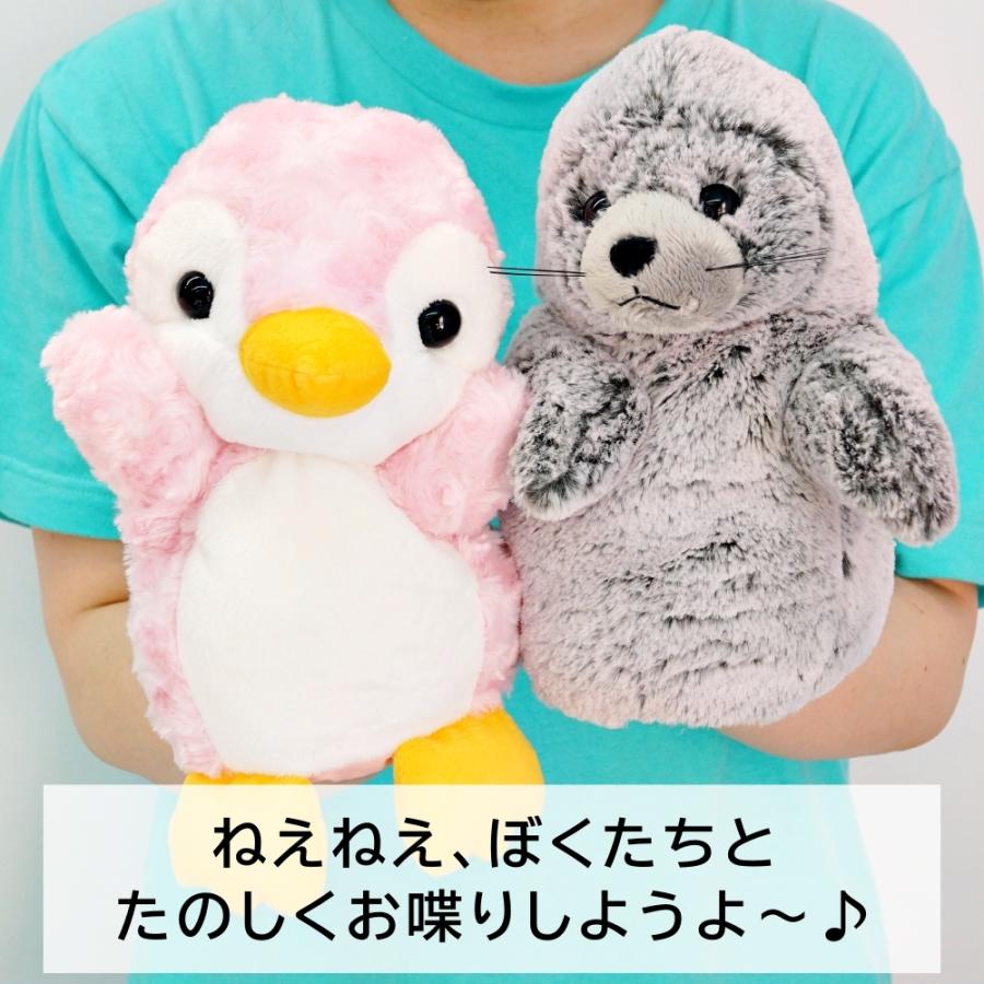 ハンドパペット ペンギン イルカ ゴマフアザラシ シャチ 海 生き物 動物 ぬいぐるみ 手遊び 幼稚園 人形 劇 誕生日 可愛い おもしろ 雑貨 ギフト プレゼント Te Puppet5 Lechien 通販 Yahoo ショッピング