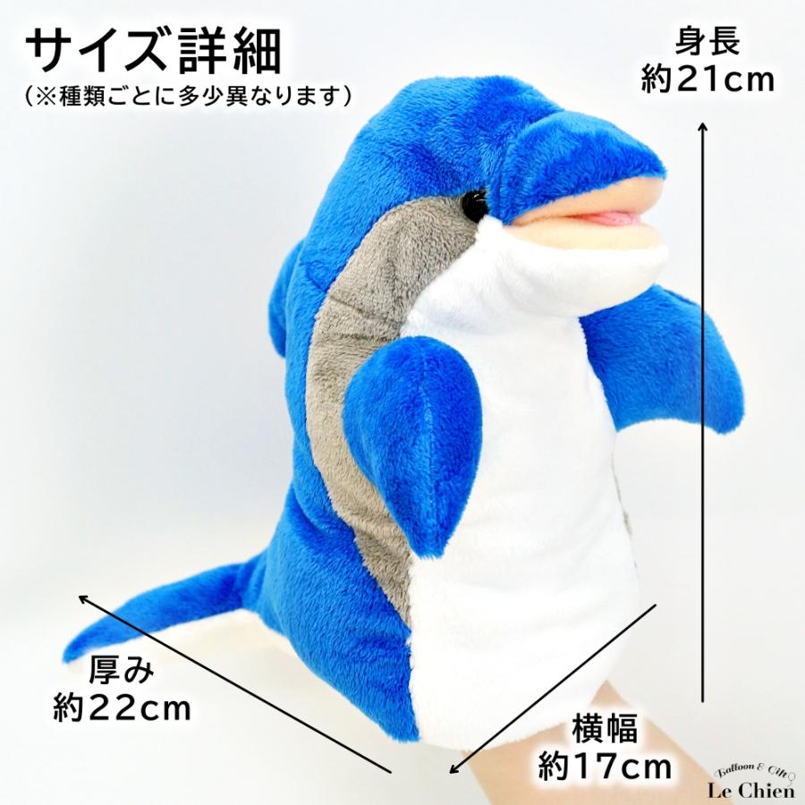 ハンドパペット ペンギン イルカ ゴマフアザラシ シャチ 海 生き物