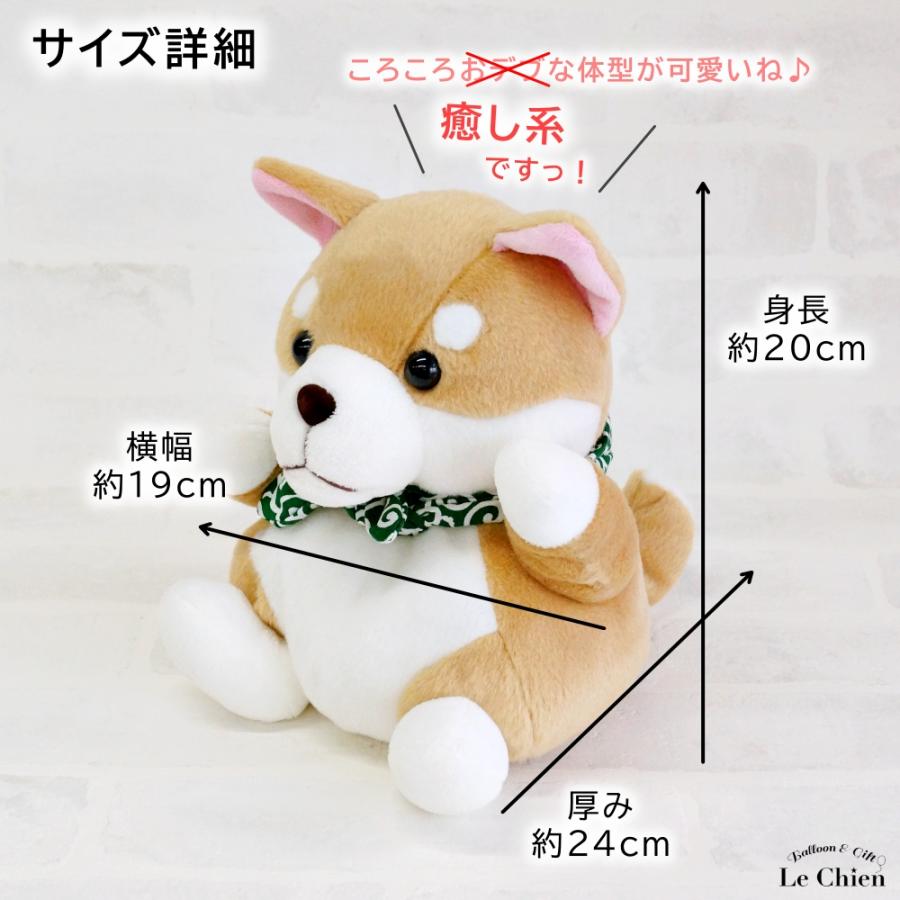 大量入荷 ジョックライン社 小首を傾げる柴犬 ぬいぐるみ 〔イタリア製