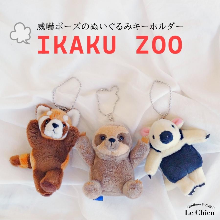 アートドール ナマケモノ レッサーパンダ セット 作家 ハンドメイド アートドール ナマケモノ レッサーパンダ セット 作家 ハンドメイド