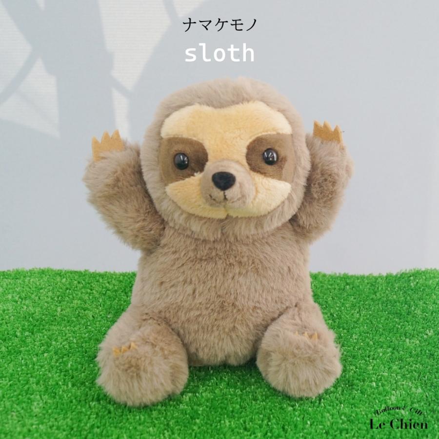 ナマケモノ アリクイ レッサーパンダ ぬいぐるみ なまけもの かわいい