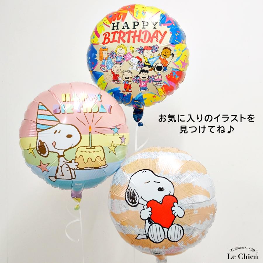 スヌーピー バルーン 誕生日 ヘリウムガス入り 発表会 ギフト お祝い Snoopy キャラクター Ibrex 浮かせてお届け おしゃれ かわいい Tkr Snoopy Lechien 通販 Yahoo ショッピング