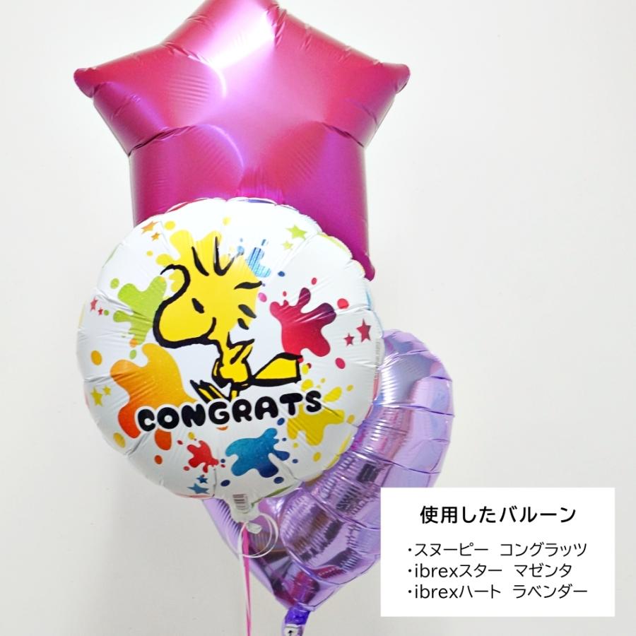 スヌーピー バルーン 誕生日 ヘリウムガス入り 発表会 ギフト お祝い Snoopy キャラクター Ibrex 浮かせてお届け Tkr Snoopy Lechien 通販 Yahoo ショッピング