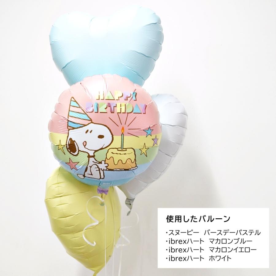 スヌーピー バルーン 誕生日 ヘリウムガス入り 発表会 ギフト お祝い Snoopy キャラクター Ibrex 浮かせてお届け Tkr Snoopy Lechien 通販 Yahoo ショッピング