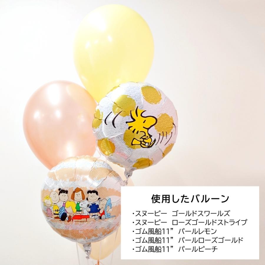 スヌーピー バルーン 誕生日 ヘリウムガス入り 発表会 ギフト お祝い Snoopy キャラクター Ibrex 浮かせてお届け Tkr Snoopy Lechien 通販 Yahoo ショッピング