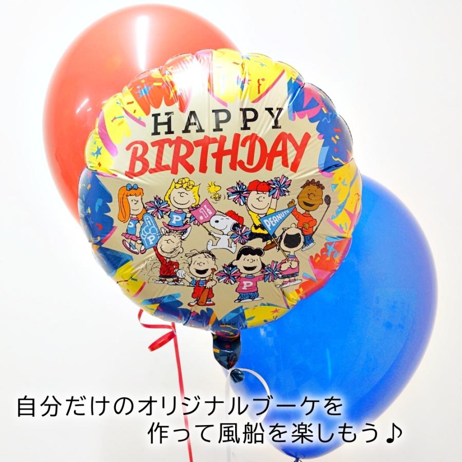スヌーピー バルーン 誕生日 ヘリウムガス入り 発表会 ギフト お祝い Snoopy キャラクター Ibrex 浮かせてお届け Tkr Snoopy Lechien 通販 Yahoo ショッピング