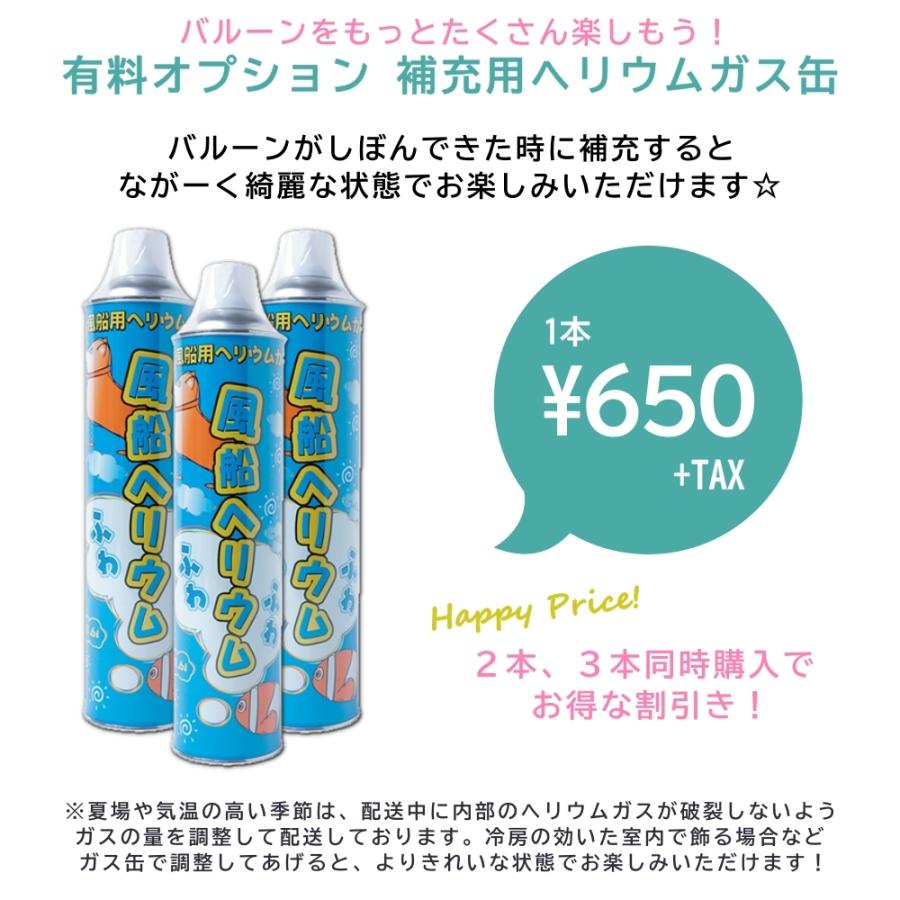 ヘリウムガス入り バルーン おめでとう ハートブーケ ジェリーハート 風船 卒業式 入学式 卒園式 飾り付け 装飾 出産祝い 誕生日 ギフト プレゼント 電報 祝電 Tkr Lechien 通販 Yahoo ショッピング