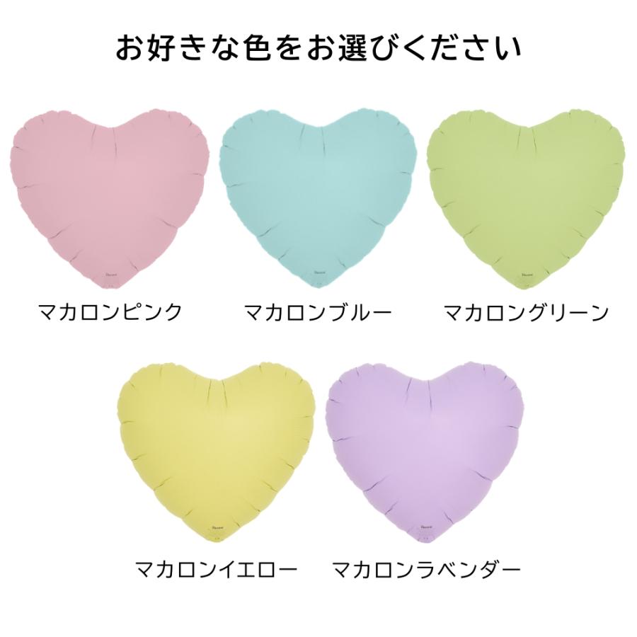 バルーン ヘリウムガス入り マカロンハート おしゃれ かわいい Tkr0529 Lechien 通販 Yahoo ショッピング