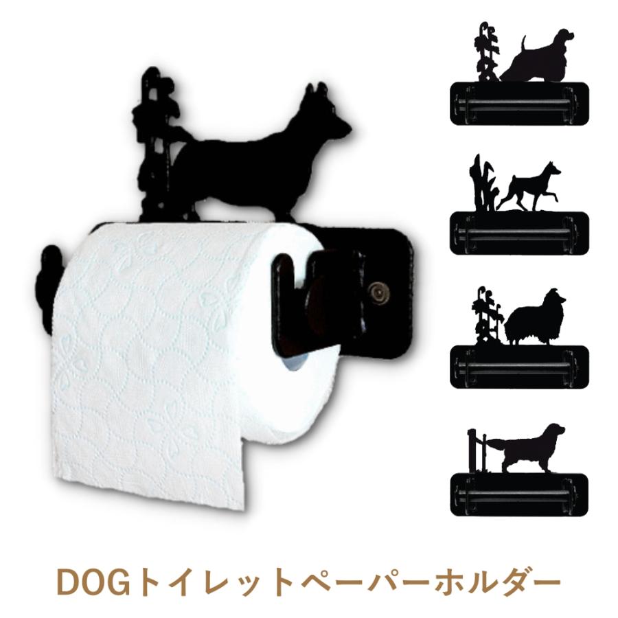 トイレットペーパーホルダー 壁掛け アニマル バスルーム 犬 可愛い トイレットペーパーホルダー 壁掛け アニマル バスルームアクセサリー