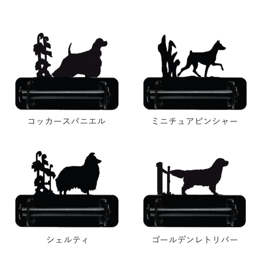 トイレットぺーパーホルダー 犬 アメリカンコッカースパニエル