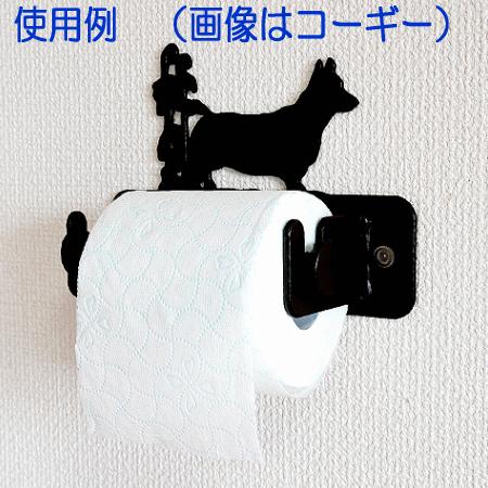 即納 最大半額 トイレットぺーパーホルダー ダックス ロング From Uk 犬 グッズ アイアン 犬雑貨 インテリア アンティーク調 ペーパーホルダー トイレ 新築祝い 卒業式 プレゼント ギフト お返し ルシアン 楽天市場 Ihmc21 Com