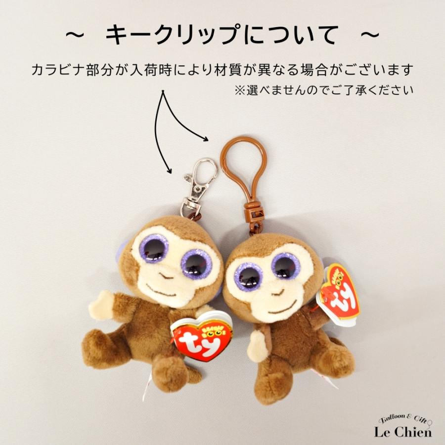 TY ぬいぐるみ キークリップ 8cm ビーニーブーズ Beanie Boo's