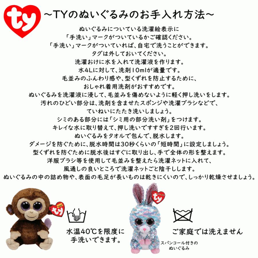 Ty ぬいぐるみ ビーニーブーズ アトラス きつね Mサイズ Beanie Boo S アニマル 誕生日 ぬい撮り キラキラ アメリカ インテリア ギフト プレゼント 贈り物 Ty Lechien 通販 Yahoo ショッピング