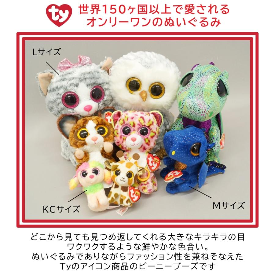 TY ぬいぐるみ ドラゴンのシンダー Lサイズ 20cm ビーニーブーズ Beanie Boo's 恐竜 あす楽 出産祝い 誕生日 プレゼント か