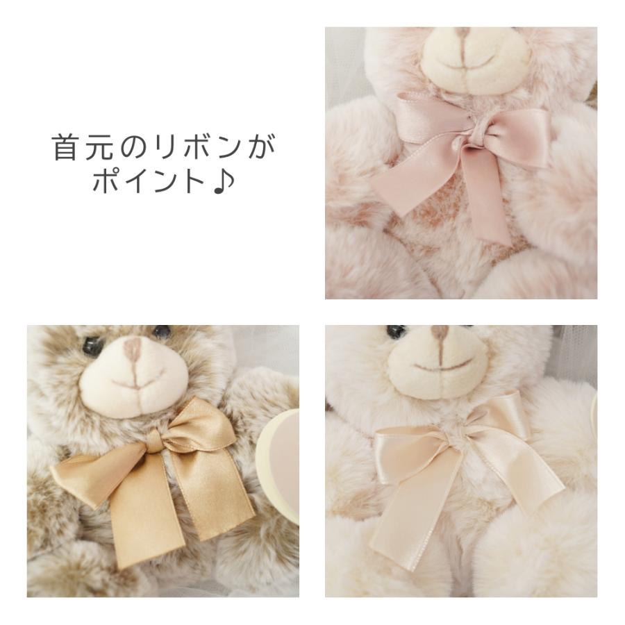テディベア&うさぎ&ミニくま❣️仲良しセット CIARA（ファッション