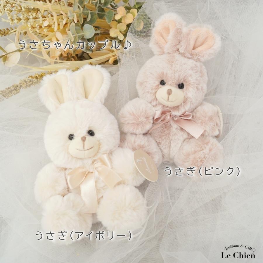 うさぎ ぬいぐるみ くま クマ 熊 ウサギ 小さい マスコット 可愛い