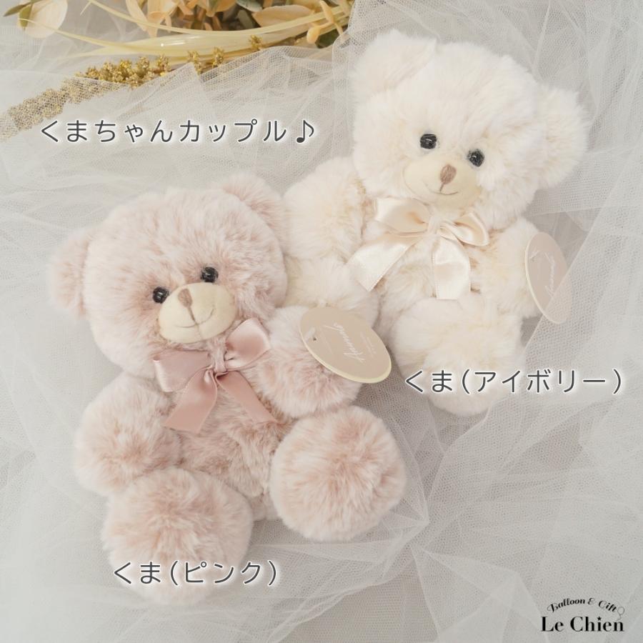 テディベア&うさぎ&ミニくま❣️仲良しセット BABY三宮店【くみゃちゃんのGWドキドキ♡わくわくくじ】開催の