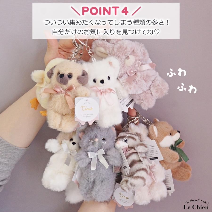キーホルダー ぬいぐるみ くま うさぎ トイプードル キーホルダー ぬいぐるみ くま うさぎ トイプードル