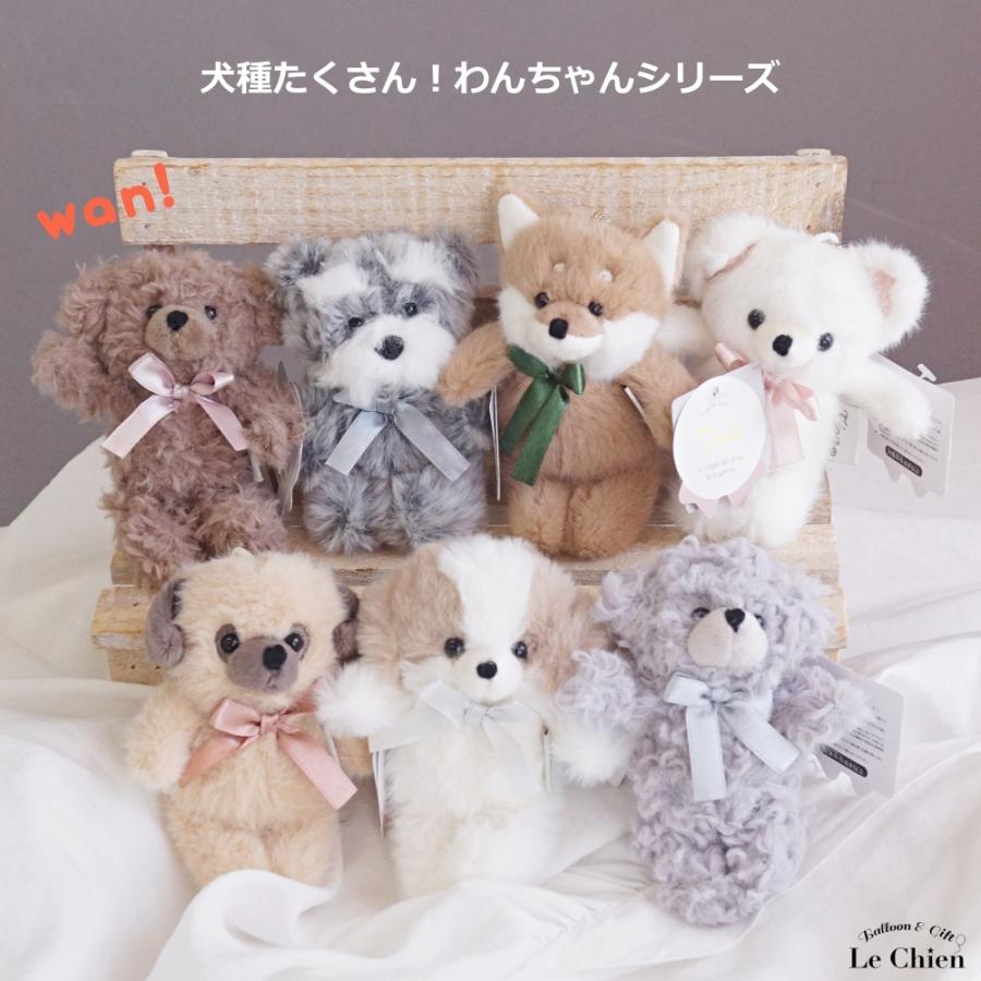 キーホルダー ぬいぐるみ くま うさぎ トイプードル キーホルダー ぬいぐるみ くま うさぎ トイプードル