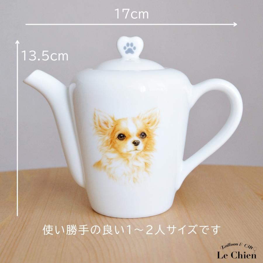 犬の置物付き陶器ティーポット　急須　茶道具 ティーポット 480ml ポット 犬グッズ 愛犬 食洗機OK チワワ