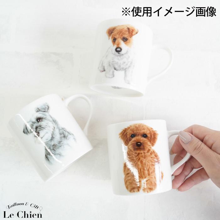 ペア 2個セット わんコレ マグカップ シーズー2 犬食器 犬モチーフ 犬グッズ 犬雑貨 プレゼント 日本製 陶器食器 ギフト 贈り物 マグ ワンコレ わんこれ Wa M S26 2 Lechien 通販 Yahoo ショッピング