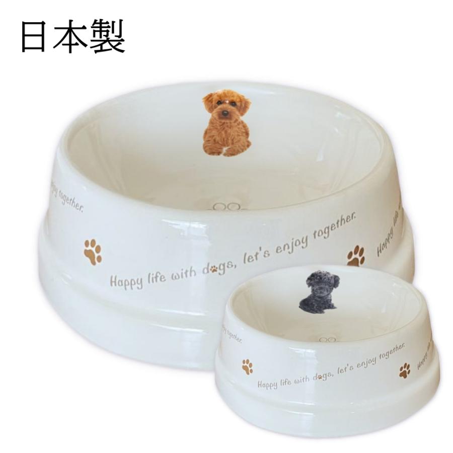 オーダー  ハンドメイド 猫 ペット 犬 フードボウル ボール ビーグル オーダー ハンドメイド 猫 ペット 犬 フードボウル ボール ビーグル