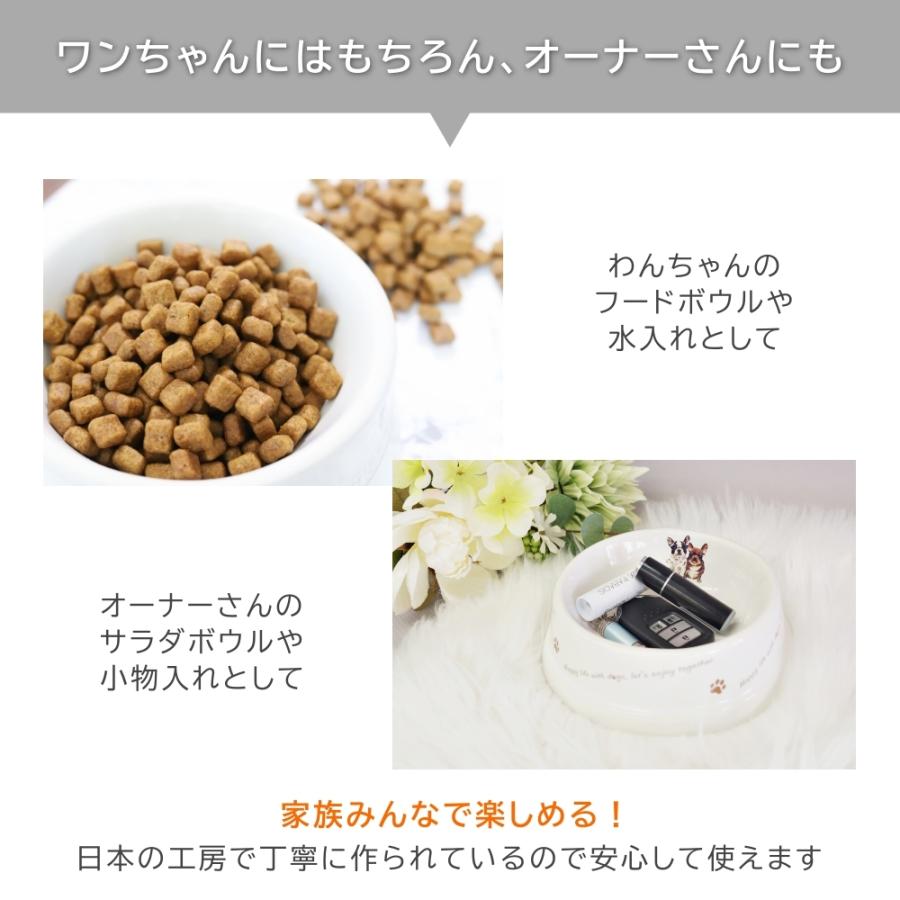 フードボウル 犬 コーギー 日本製 陶器 食べやすい 餌 エサ 餌入れ