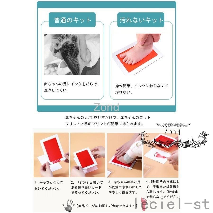 大切な 赤ちゃん 手形 足形キット 汚れないインク ベビーフレーム 無毒安全 足形フレーム 出産祝い 内祝い 記念品 プレゼント 成長記録 新生児 1歳誕生日 猫犬 Materialworldblog Com