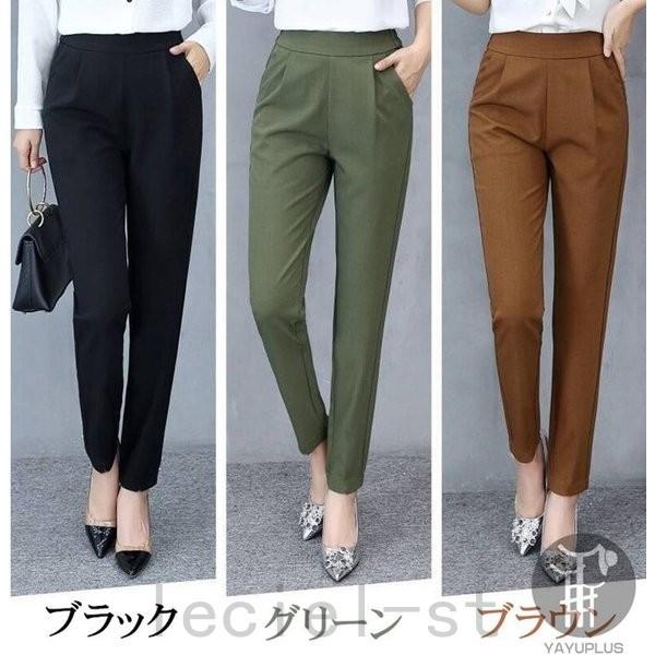 テーパードパンツチノパンボトムスパンツレディース3colorロングパンツ九分丈スラックステーパード美脚ハイウエスト着痩せ無地代引不可 最大80 オフ