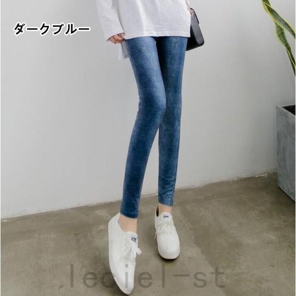 レギンスデニム風スキニーパンツレディース9分丈コーデレディースパンツパンツボトムスストレッチ薄手着痩せ伸びる春夏秋代引不可 Fas Rjrelxbu Leciel 通販 Yahoo ショッピング