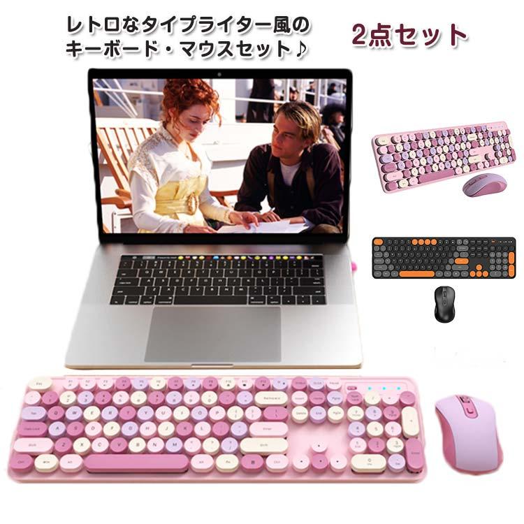 香港ディズニー　オルメル　ワイヤレス　キーボード&マウス　セット 香港ディズニー オルメル ワイヤレス キーボード&マウス セット