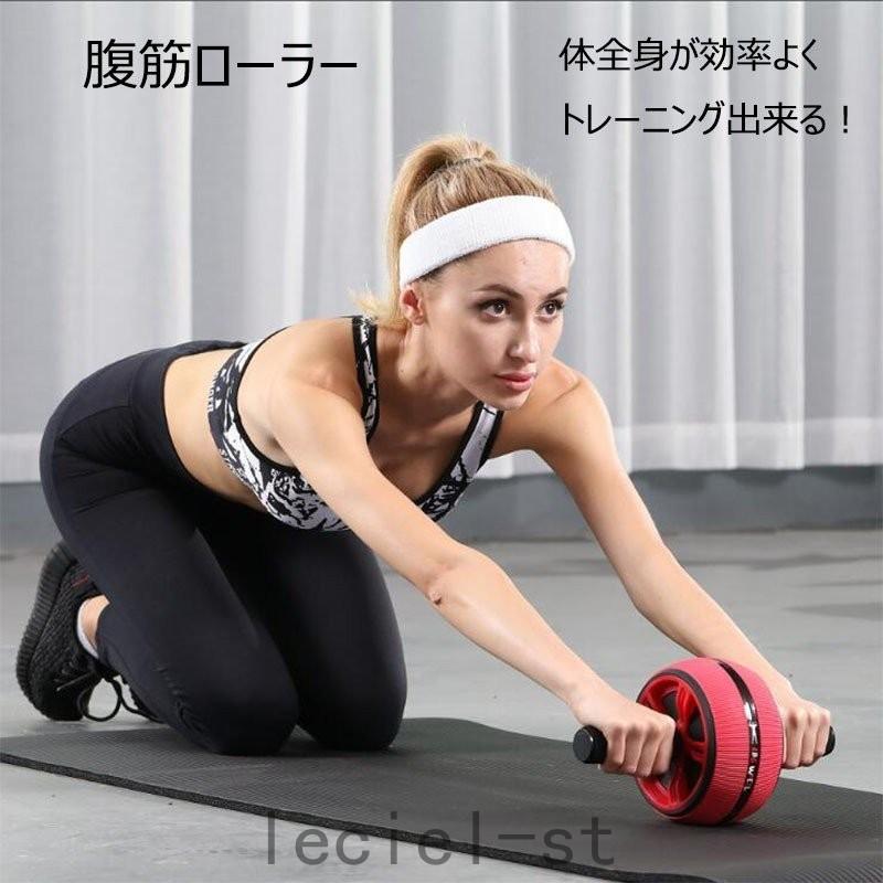 腹筋ローラー アブローラー アブホイール マット付 エクササイズローラー 自宅用腹筋器具 静音仕様 くびれ シックスパック効果 :lec318-18795622:Leciel - 通販 - Yahoo!ショッピング 腹筋ローラー アブローラー アブホイール マット付 エクササイズローラー 自宅用腹筋器具 静音仕様 くびれ シックスパック効果 :lec318-18795622:Leciel - 通販 - Yahoo!ショッピング