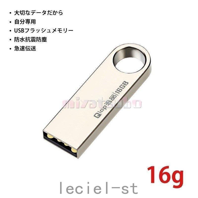 超ポイントアップ祭 デザイン 16g Usbフラッシュメモリ アルミ合金素材 Usbフラッシュメモリー Usbメモリ 高効率 新品発売 プレゼント 防塵 抗震 防水 プチギフト Usbメモリ 容量 16g Www We Job Com