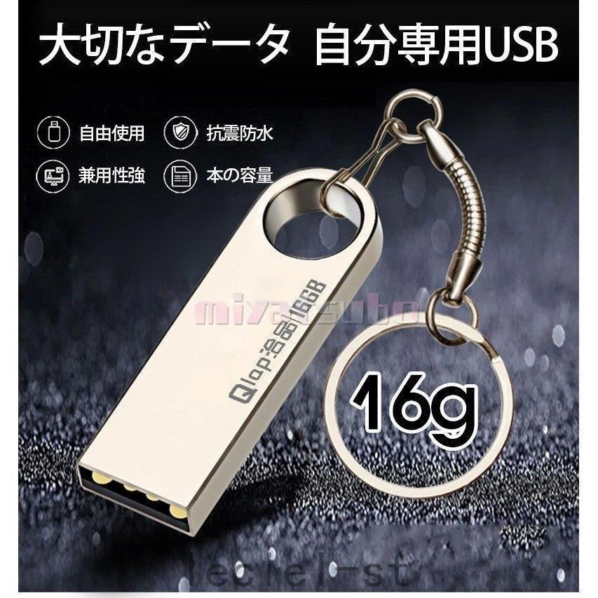 超ポイントアップ祭 デザイン 16g Usbフラッシュメモリ アルミ合金素材 Usbフラッシュメモリー Usbメモリ 高効率 新品発売 プレゼント 防塵 抗震 防水 プチギフト Usbメモリ 容量 16g Www We Job Com