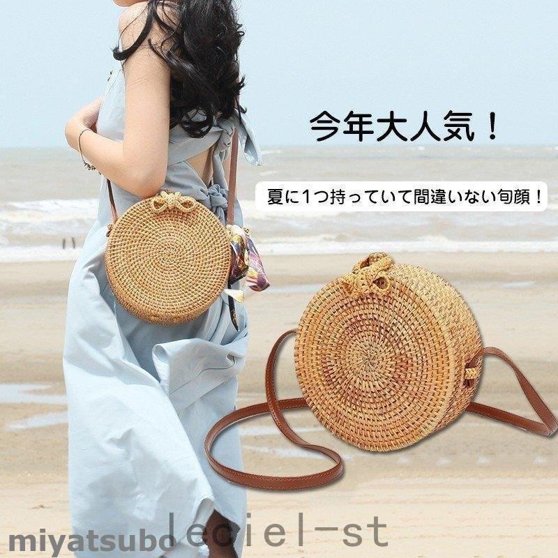 春のコレクション バッグ かごバッグ 丸型 肩掛け かごバッグ 丸型 肩掛け 斜めがけ ショルダーかごバッグ レディース サークルバッグ 籠バッグ 2way 草編みバッグ サークル型 かわいい ナチュラル 春夏 籠バッグ Www Threeriversofs Com